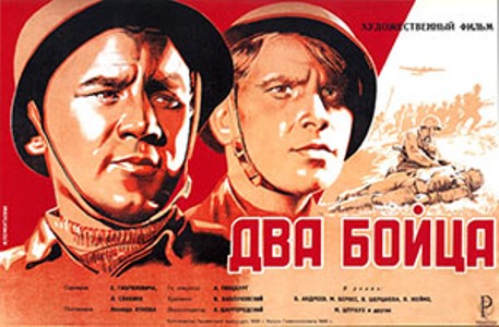 A canção Escura Noite foi composta para o filme soviético Dois Soldados